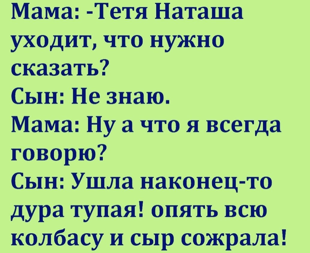 спалили за матами, срочно нужна помощь