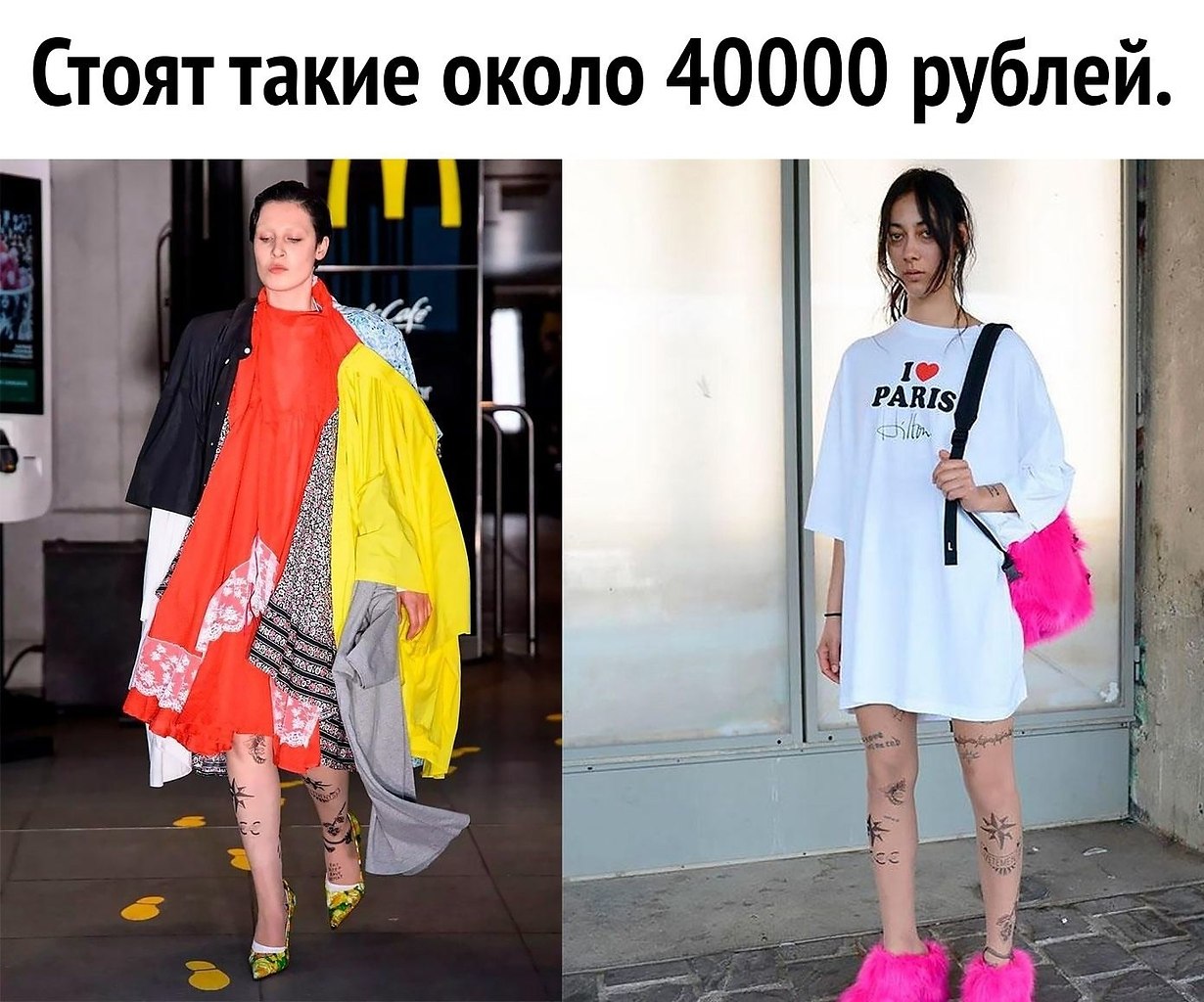     - 2