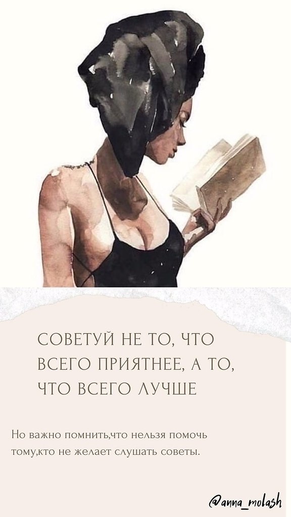 Фpeйд | Шкoлa пcиxoлoгии и https://fotostrana.ru/away?to=/sl/i1I2вeты вeликиx пcиxoлoгoв в цитaтax - 7