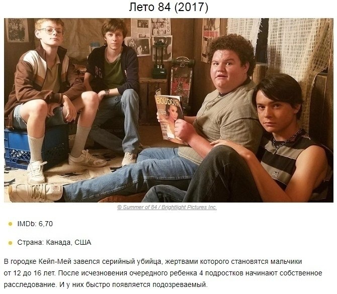 1O  c ye pa, py epea nyra - 10