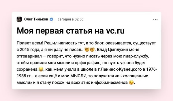    .       vc.ru      : ...