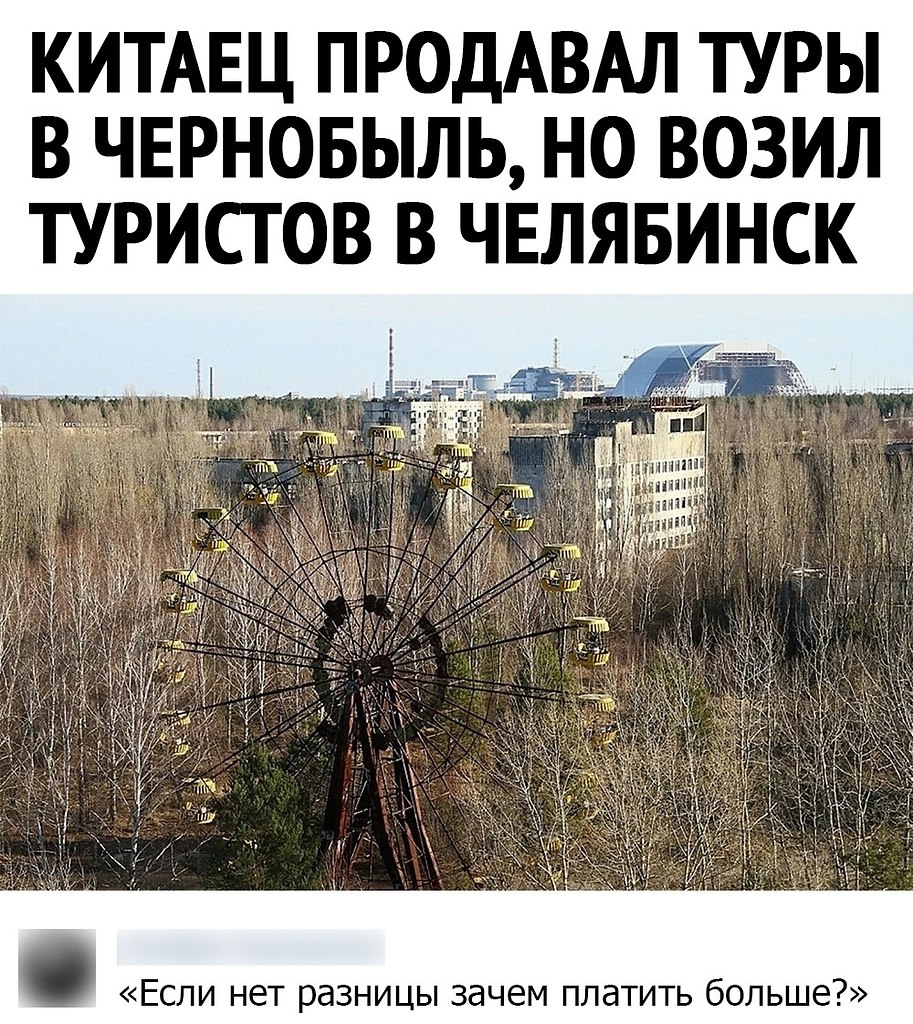  !)