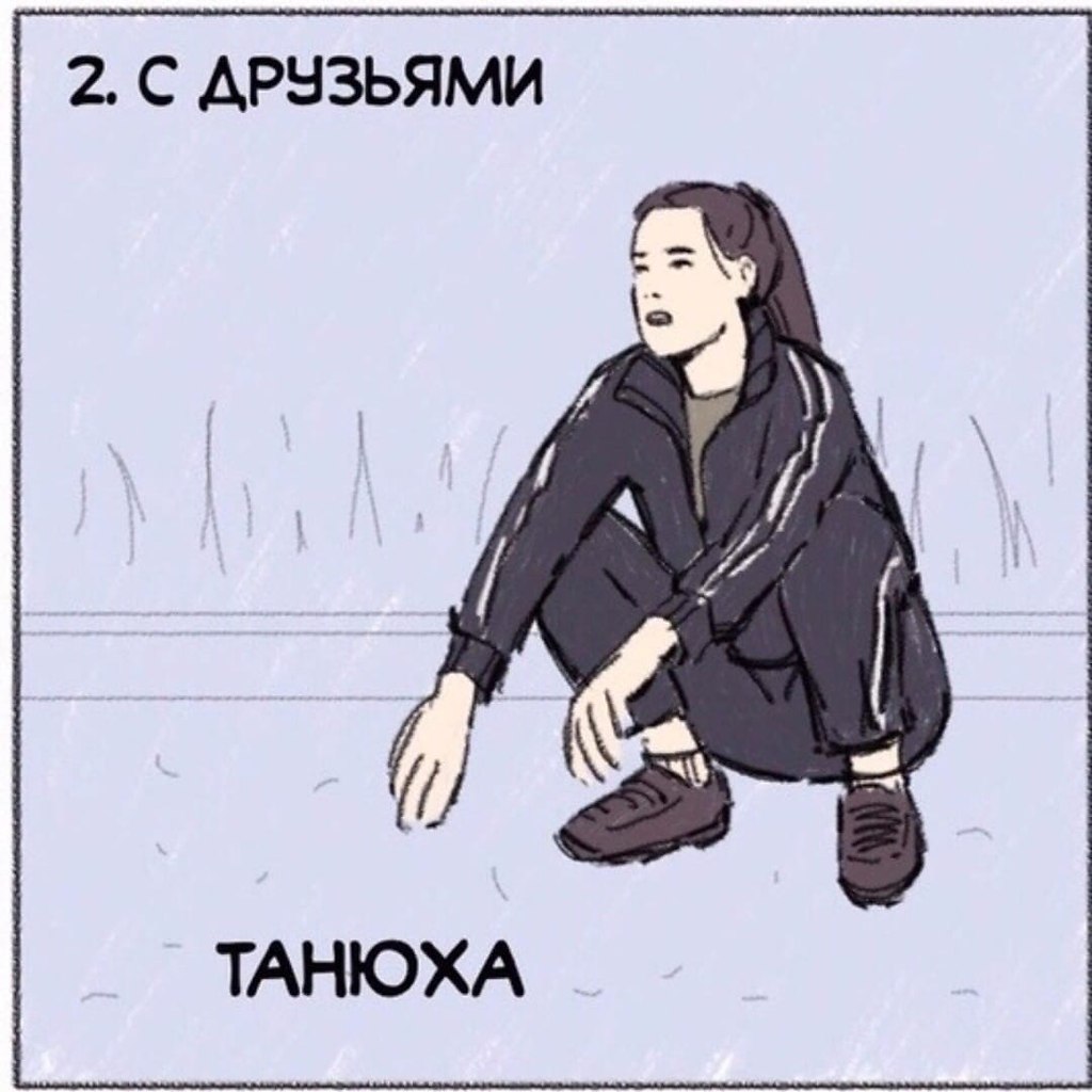 Суровые русские девушки - 2