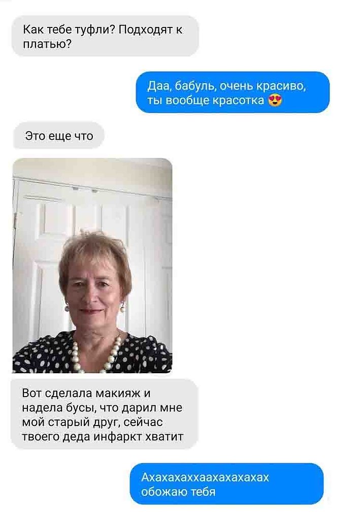     - 2
