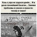 ���� ��������, ����� - ��������� 9 ������ 2020 � ������ ������ ��������