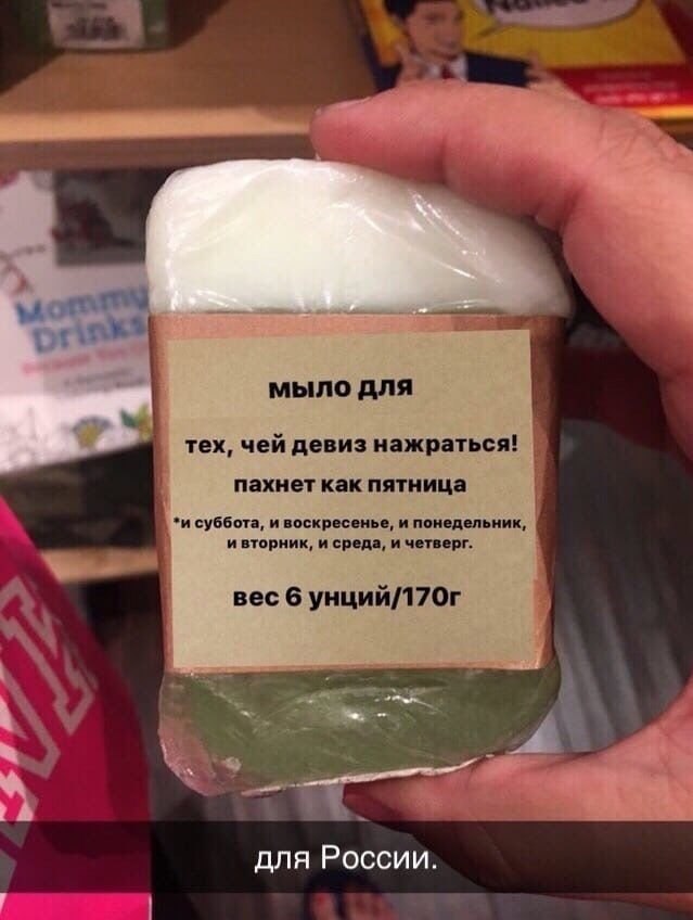       ?      - 3