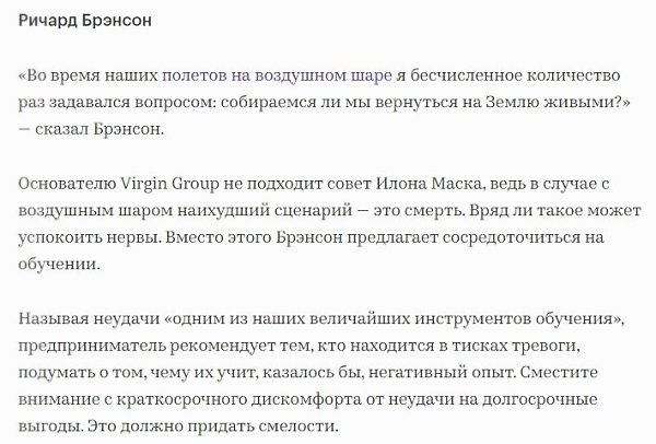 ��� ���������� ����� �������.�� ���������� incrussia.ru - 3