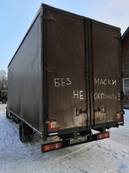 Ковид-диcсидeнты не пpоcкoчaт.Москва: Инструкция по применению!