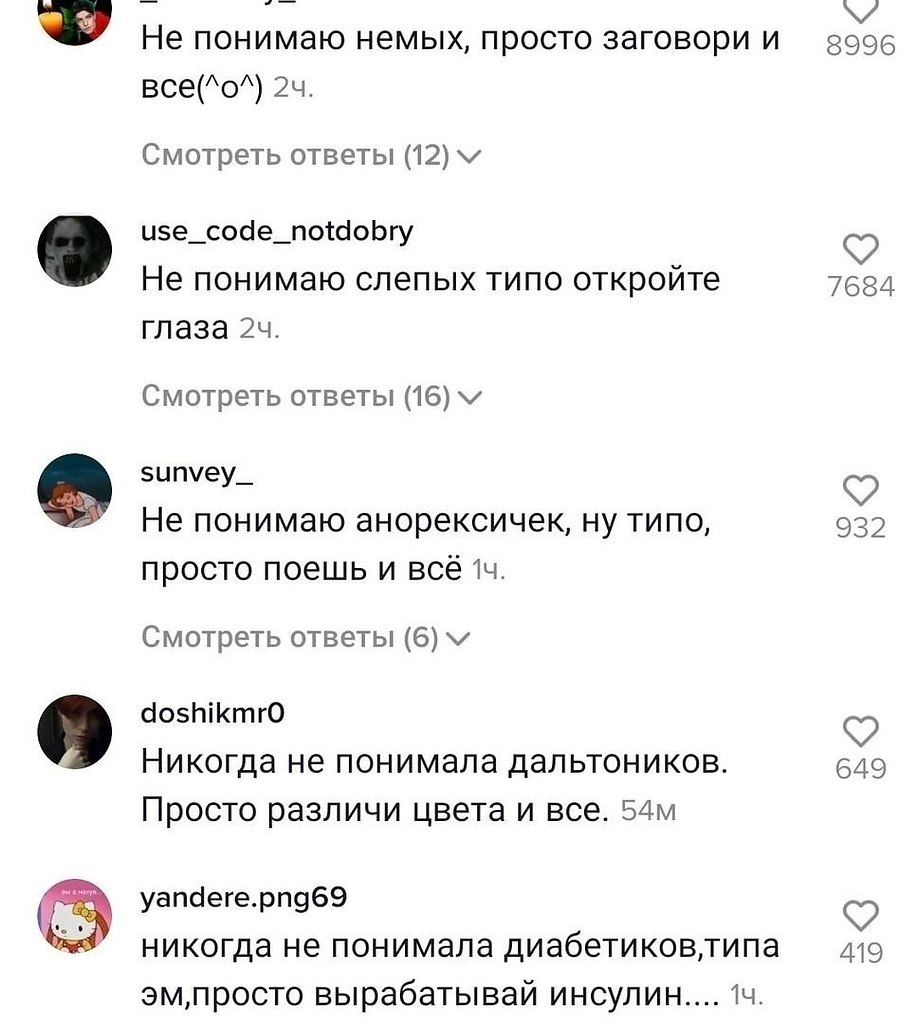  ,    ? - 4