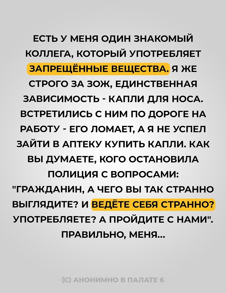 #@pn6