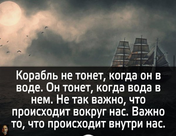 Познание истины является наградой за мудрое недоверие самому себе. К. Гельвеций