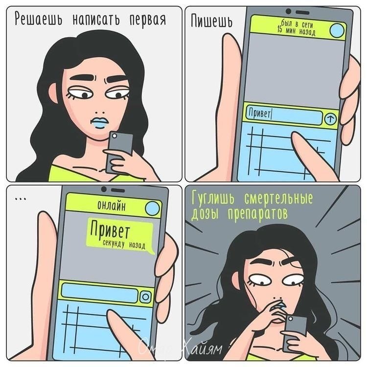     - 4