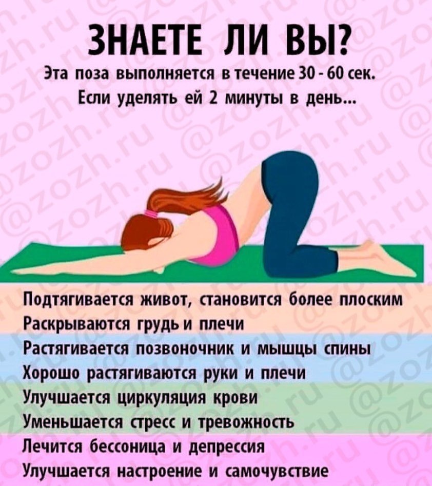OEHOE PAHEHE  OPOB.y  ope
