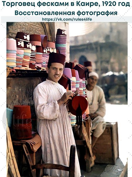 Фотографы Gervais Courtellemont и W. Robert Moore, National Geographic