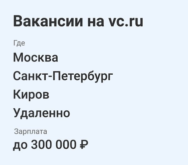     vc.ru/job.    vc.ru/job/new. Senior Java Developer  ...