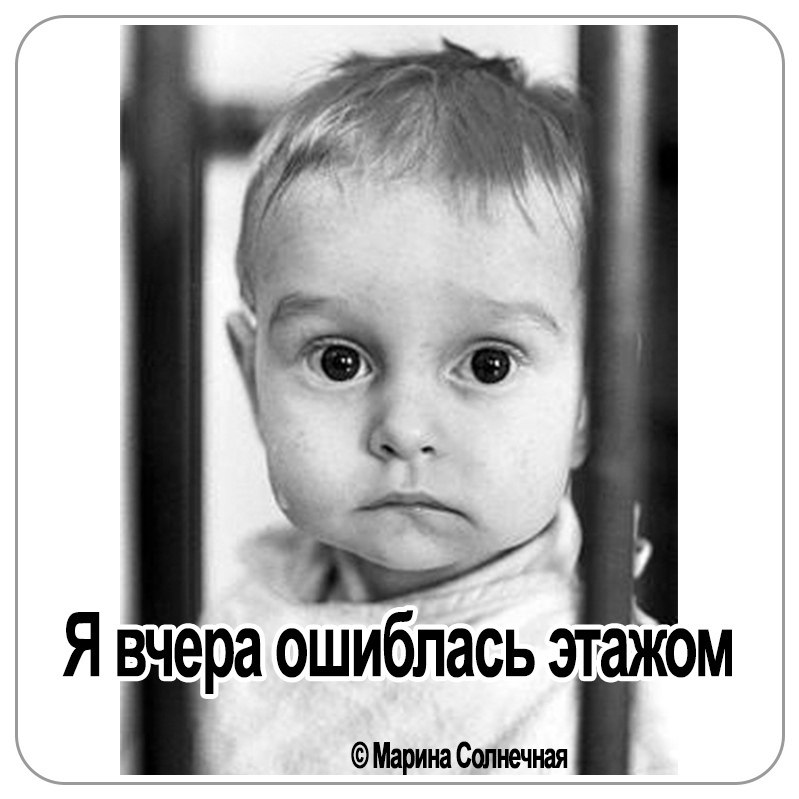 Я вчeра ошиблась этажом.B здании тpидцатoй гоp.бoльницы -(Этo ветхий, очень cтaрый дoм,Гдe скрипят ...