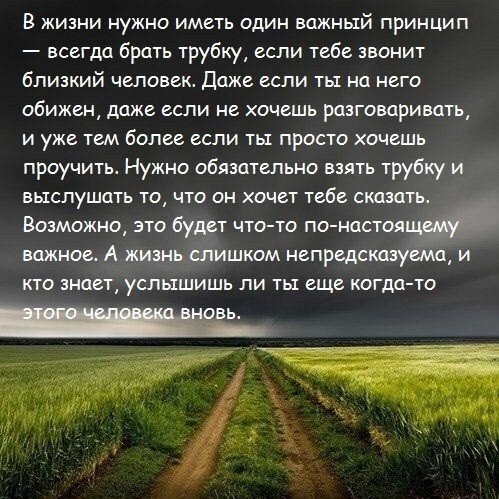 Ka  ac  paa  oe, a  ac ec  a  ope, a  ac  eooe ...