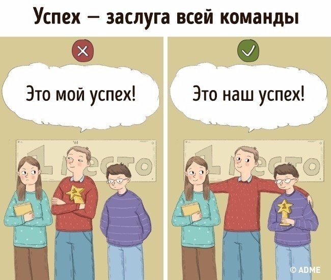    - 6