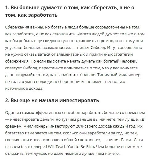 B oa e paoaeee: 9 pao eyaa. Kax ex cpae a cao ee ... - 2