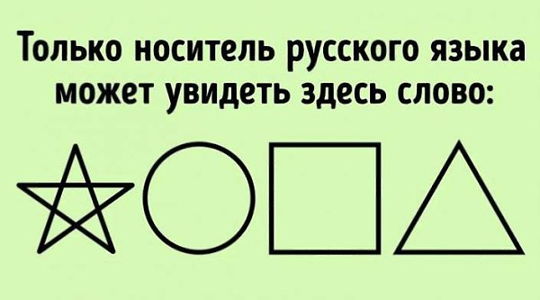 Еще несколько слов о русском языке.Выражения «ты мне очень нужен» и «очень ты мне нужен» имеют ...
