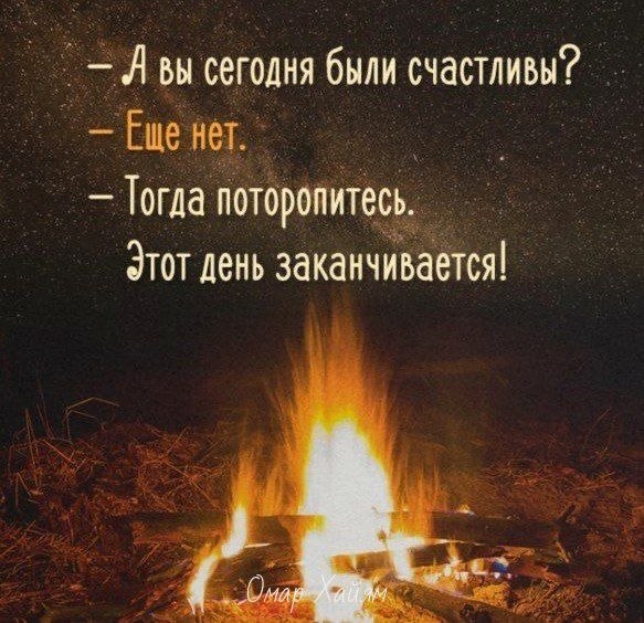 Только потому, что кто-то тебя не любит так, как тебе хочется, не значит, что он не любит тебя всей ...