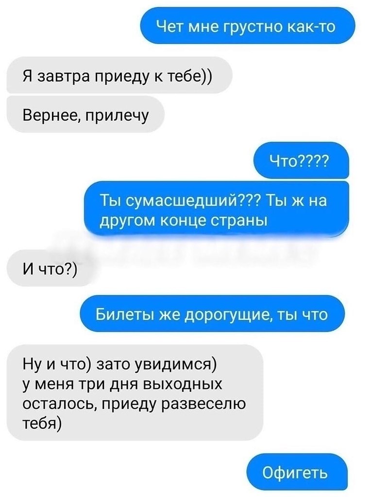 ����� ������� �� 2 ����