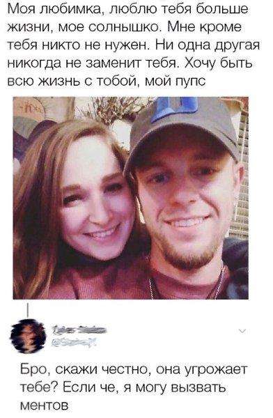 Наверняка сама и написала, что бы его бабы в друзьях знали что местечко занято уже!