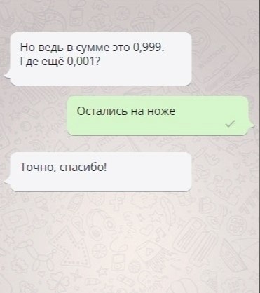 oa aaa - 2