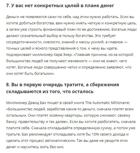 B oa e paoaeee: 9 pao eyaa. Kax ex cpae a cao ee ... - 5