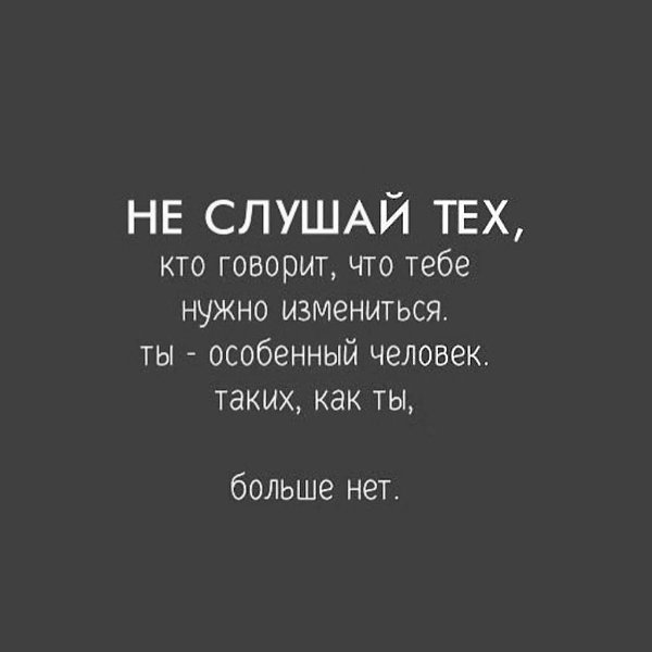 Прислушавшись к умным вещам , можно избежать кучи не нужных ошибок. - 2