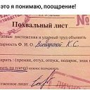 ���� �����, ������ ��� - ��������� 30 ������ 2021 � ������ �������� �����........�