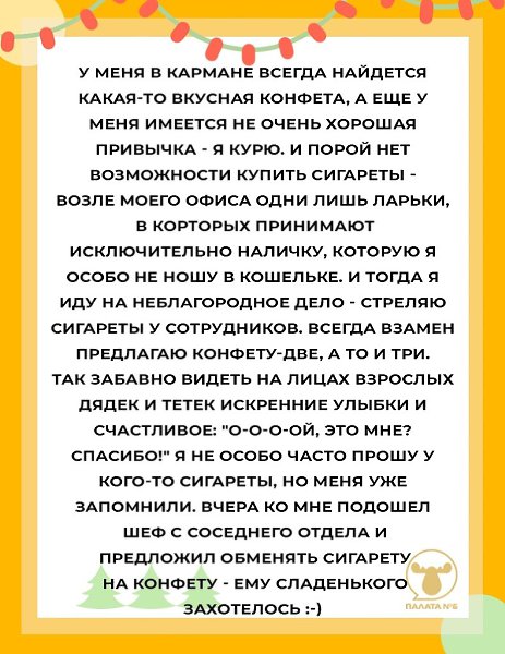 #@pn6
