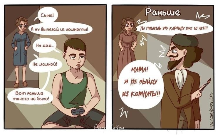     - 2