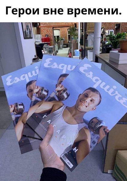 Apc op Esquire c    ooc.