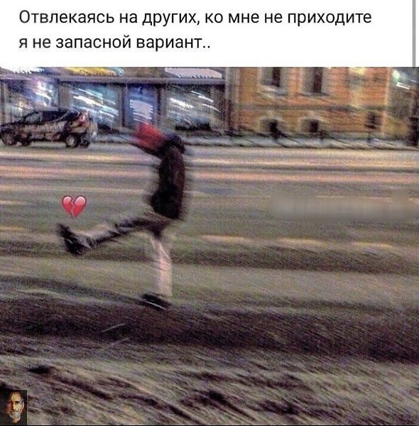 Все дело в мыслях. Мысль — начало всего. И мыслями можно управлять. И потому главное дело ... - 3