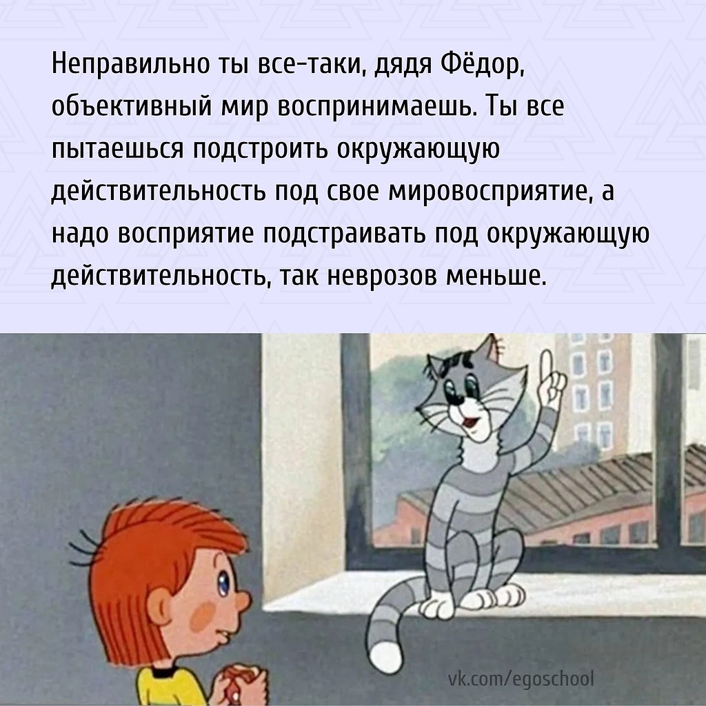 Философия давно задается вопросом, способен ли человек в принципе объективно воспринимать мир и ...