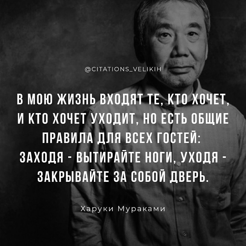 Не падай духом. Никогда не падай духом. Секрет моего успеха. ... | Омар  Хайям и другие великие философы | Фотострана | Пост №2223537869