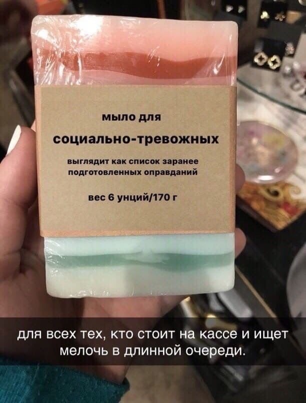       ?      - 2