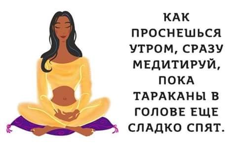 ���� | Yoga - 28 ������� 2021 � 07:48