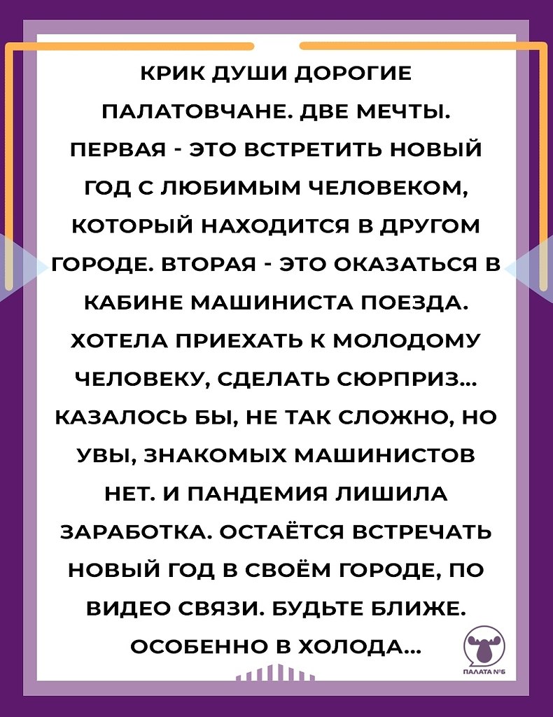 ��������� � ������ ���������... ���������� �����, ������?) � ����� ����������� ������� ���� � ���? ...