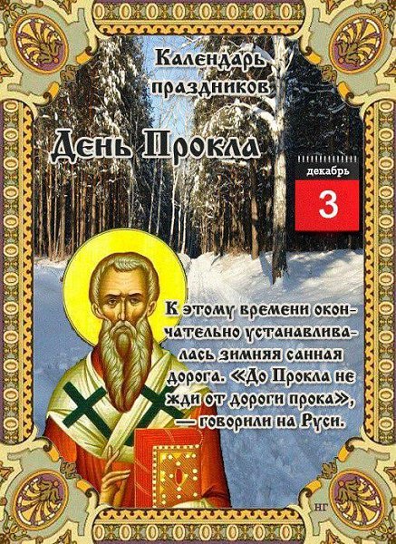   ,    . - 2  2020  22:52 - 4