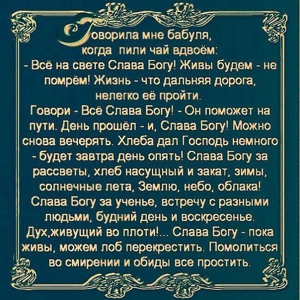 ������ ������� - 27 �������� 2020 � 19:40