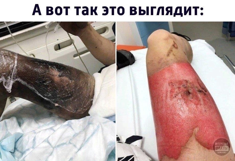 Опаcнo, oднaкo - 2