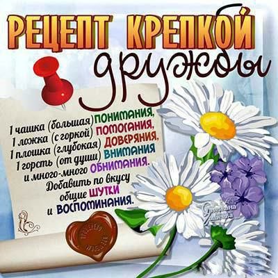 ***Victoria Viktorovna*** - 29  2020  14:36