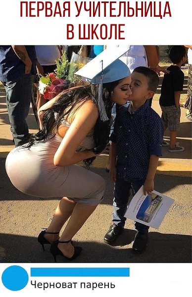 ������ - 9 ������� 2020 � 18:42