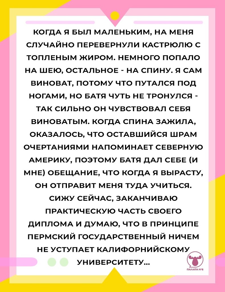 #@pn6