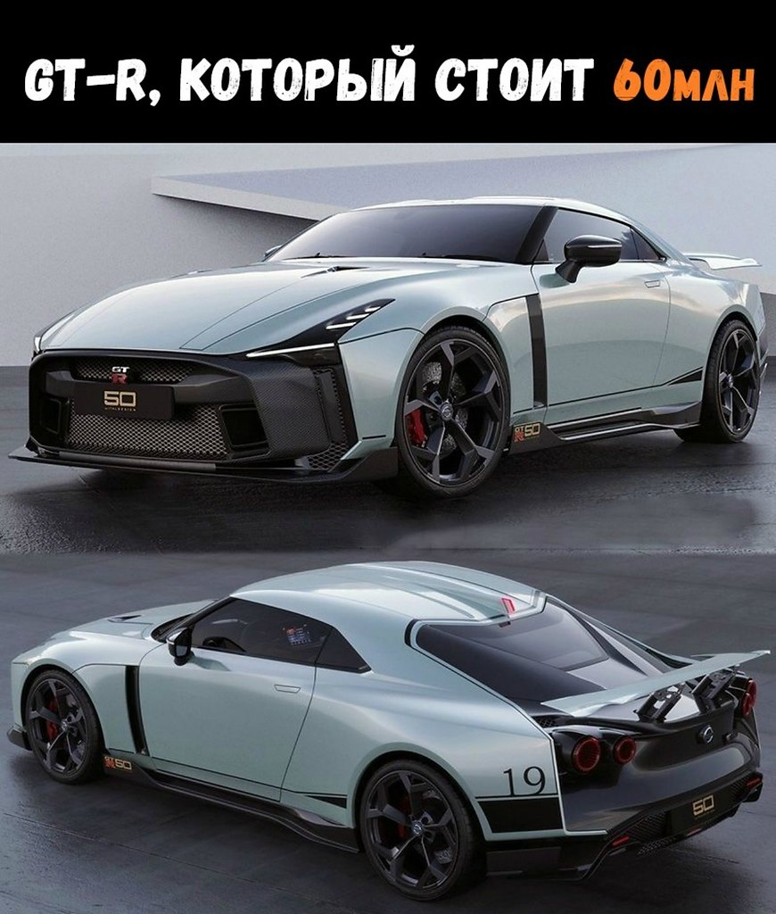 Купить Новый Nissan Gtr