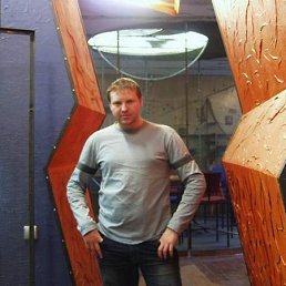 �������, ������, 46 ���