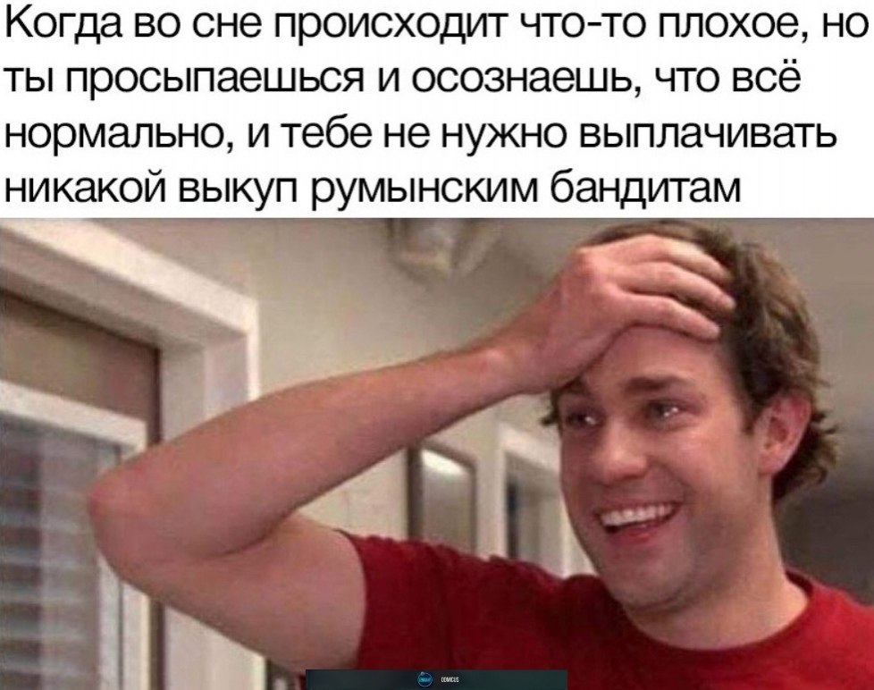 Пикабу сон
