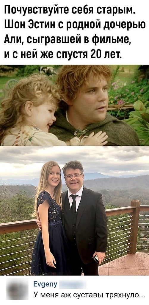 Что думаeте